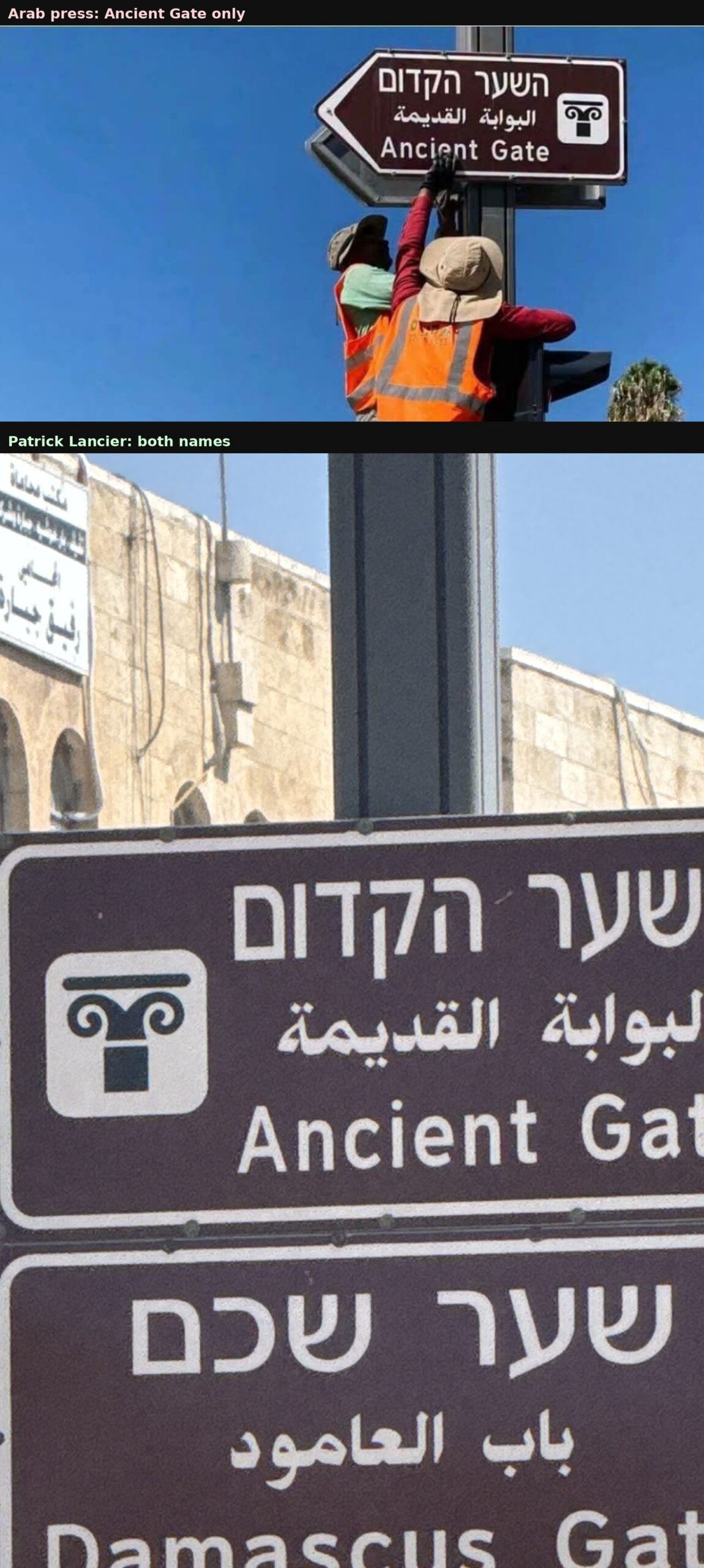 La porte de Damas garde son nom ; Israël y ajoute l’appellation ancienne